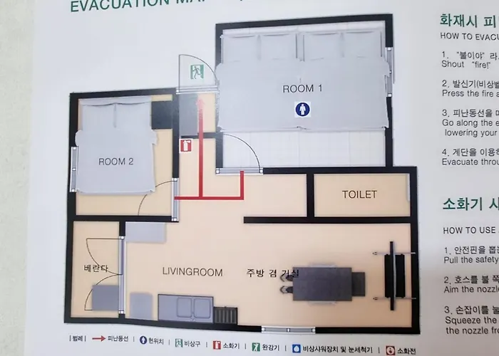 The Hari House-familly Near Jamsil Station Lotte World Apartment